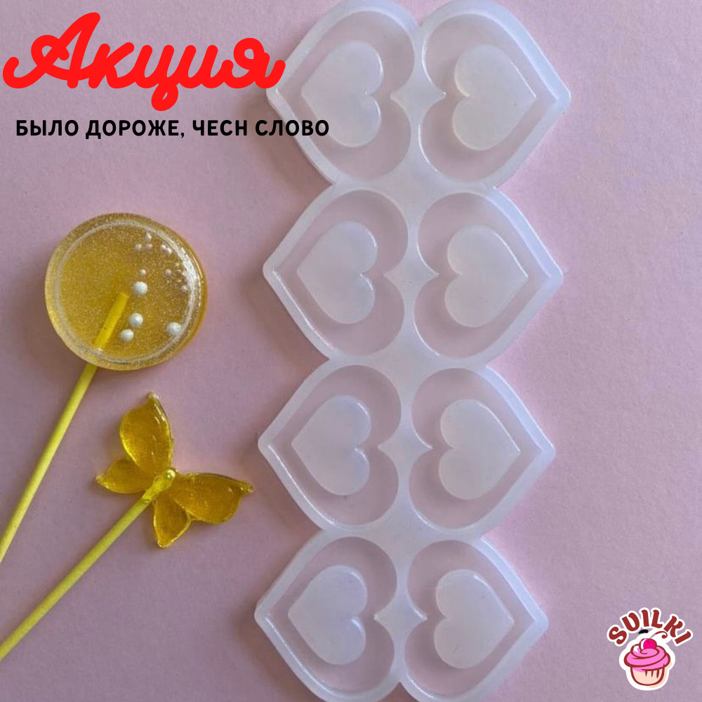 Шаблон Акция (25)